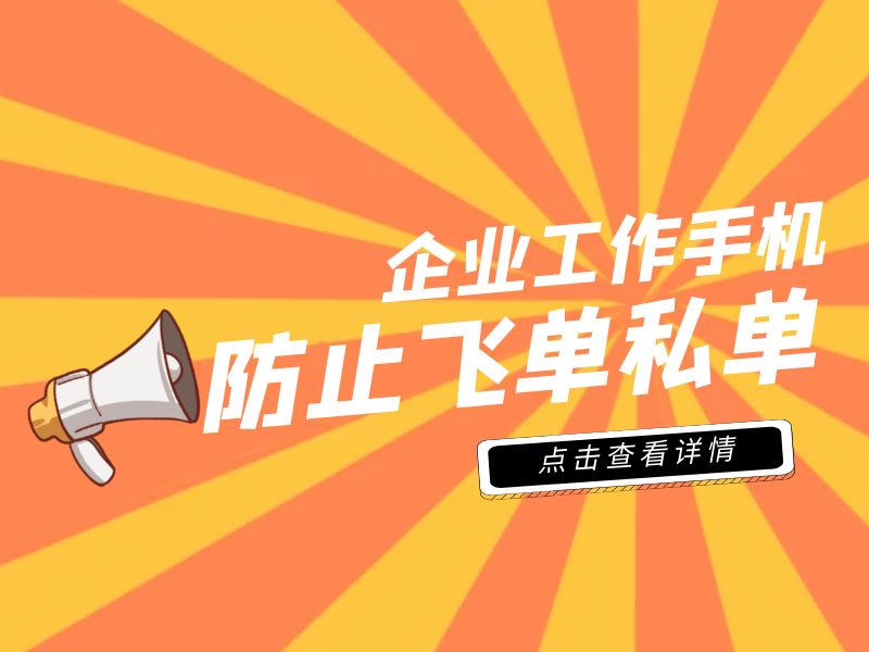  3年客户被卷走200万？中小企业正在被“隐形蛀虫”掏空！