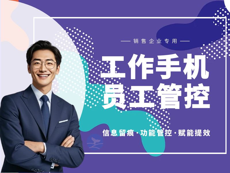 标题：你的客户正在被悄悄带走？中小企业主必看的管理真相