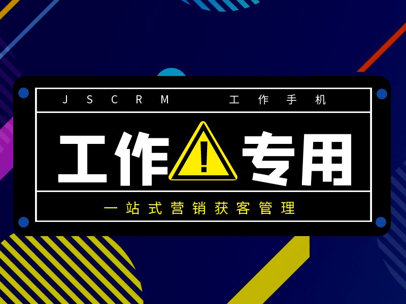  警惕！你的销售团队正在