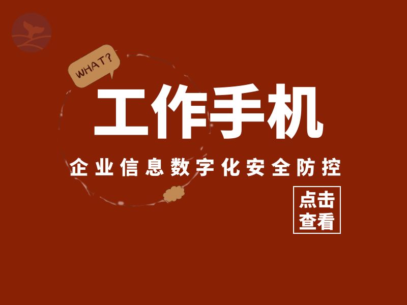  销售离职带走半壁江山？中小企业主必看的