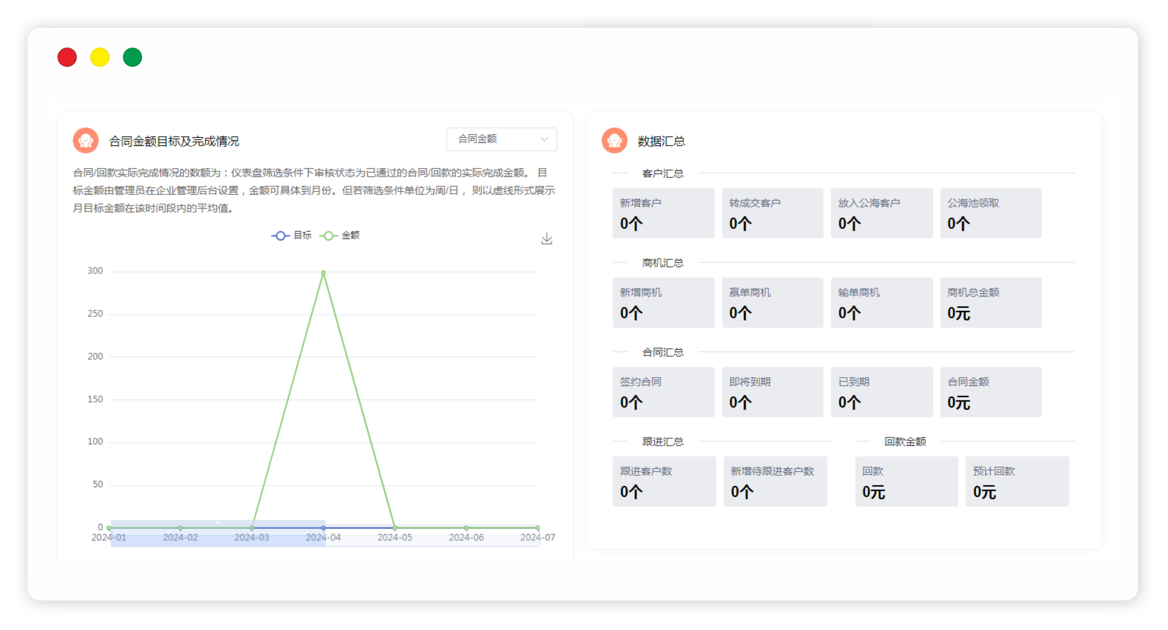 订单录入